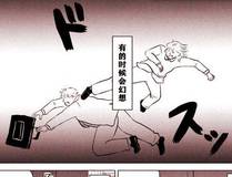 偏见