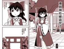 星甲魂将传 封面